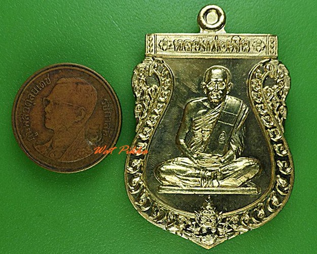 เหรียญหลวงพ่อเงิน วัดหล่ายหนองหมี พิจิตร .4772.