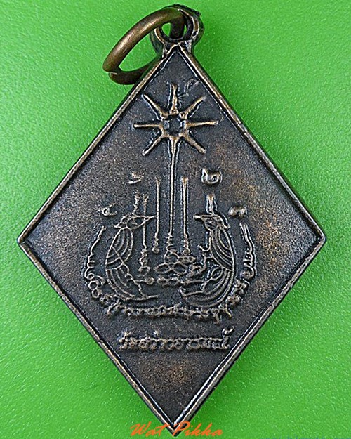 เหรียญสาริกาพระอาจารย์แป๊ะ วัดแคแถว นครปฐม .4778.