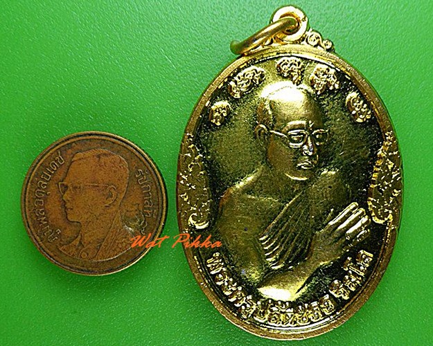 เหรียญพระครูปลัดชลอ วัดพันท้ายนรสิงห์ สมุทรสาคร .4780.