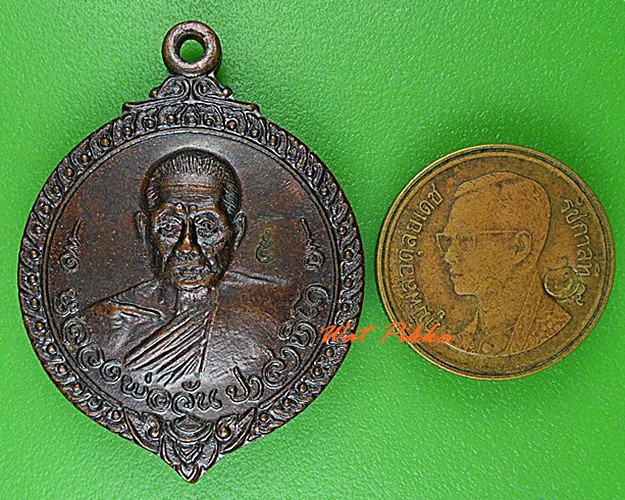 เหรียญหลวงพ่อวัน วัดคงคา นนทบุรี .4783.