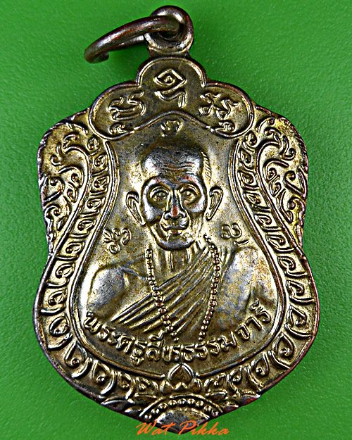 เหรียญรุ่น๑ครูบาสิงห์โต วัดดอยแก้ว เชียงใหม่ .4797.