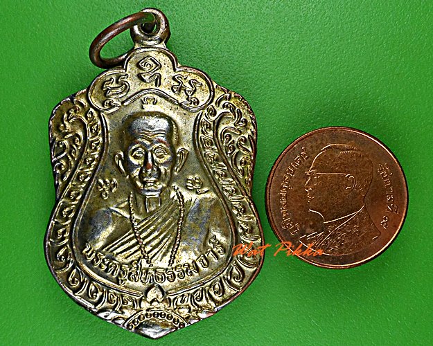 เหรียญรุ่น๑ครูบาสิงห์โต วัดดอยแก้ว เชียงใหม่ .4797.