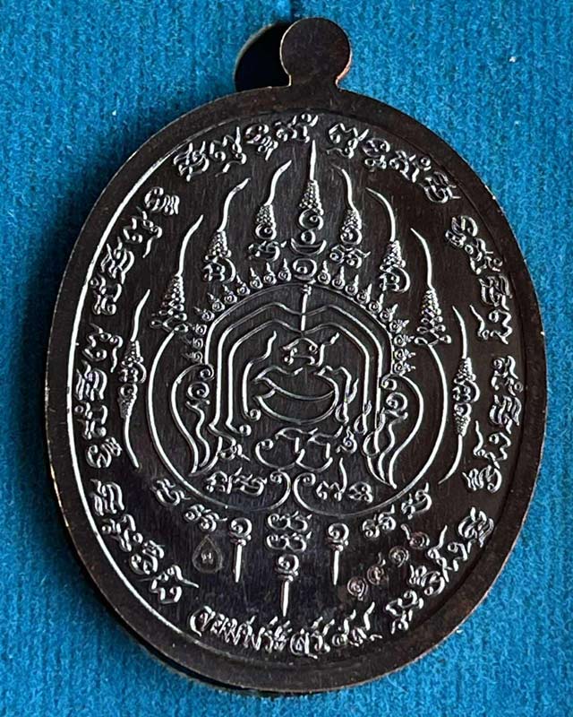 หลวงปู่สอ วัดบ้านขาม อำเภอจอมพระ จังหวัดสุรินทร์ รุ่นเจริญพร