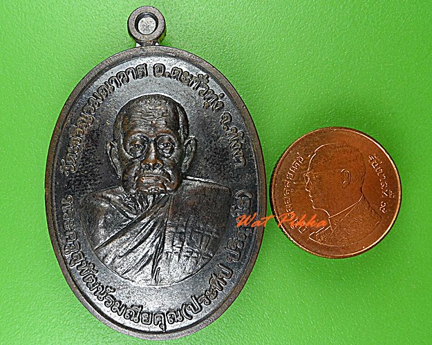 เหรียญหลวงพ่อประทีป วัดเจริญรมณาวาส พังงา .4799.