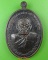 เหรียญหลวงพ่อประทีป วัดเจริญรมณาวาส พังงา .4799.