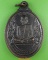 เหรียญพระครูพัชรชยาภินันท์ วัดโป่งขุนเพชร ชัยภูมิ .4800.
