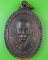เหรียญหลวงพ่อเอีย วัดบ้านด่าน ปราจีนบุรี .4818.