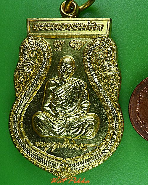 เหรียญหลวงพ่ออุดม วัดป่าสถิตย์ธรรมาราม บึงกาฬ .4819.