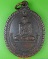 เหรียญหลวงพ่อผิว วัดสง่างาม ปราจีนบุรี .4821.