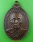 เหรียญหลวงพ่อป้อม วัดราชคาม ราชบุรี .4822.