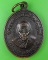 เหรียญหลวงปู่เยีย วัดปราสาททอง สุรินทร์ .4824.