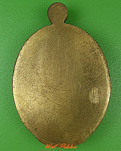 เหรียญพระอุปัชฌาย์หลาย วัดคันลัด สมุทรปราการ .4830.