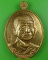 เหรียญพระอุปัชฌาย์หลาย วัดคันลัด สมุทรปราการ .4830.