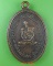 เหรียญหลวงพ่อสด วัดหางน้ำสาคร ชัยนาท .4832.