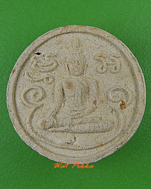 พระผงพระพุทธ วัดศิริสุขาราม อยุธยา .4842.