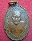 เหรียญหลวงพ่อแสวง วัดตะกู ต.โพธิ์นางดำตก จ.ชัยนาท 2521 