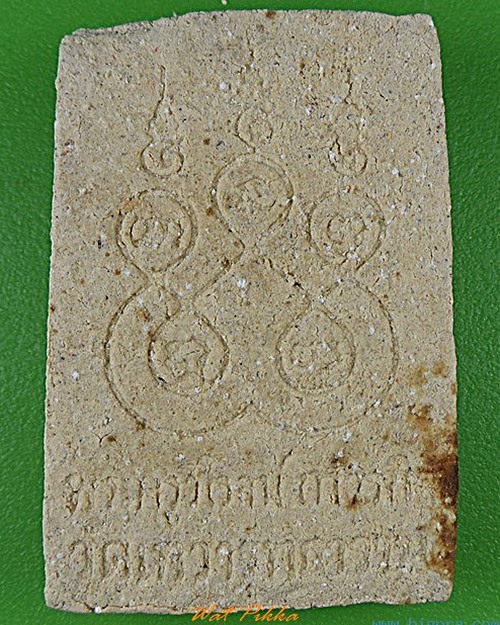 พระสมเด็จเทวาลาภหลวงพ่อสง่า วัดเทวาวุทธาราม ฉะเชิงเทรา .4845.