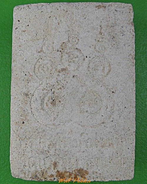 พระผงรูปเหมือนหลวงพ่อสง่า วัดเทวาวุทธาราม ฉะเชิงเทรา .4846.