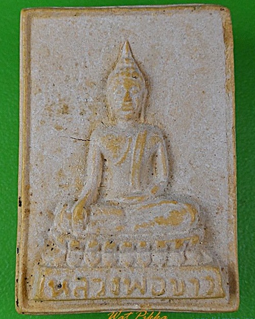 พระผงหลวงพ่อขาว หลวงพ่อซ้ง วัดเสาธงกลาง สมุทรปราการ .4848.