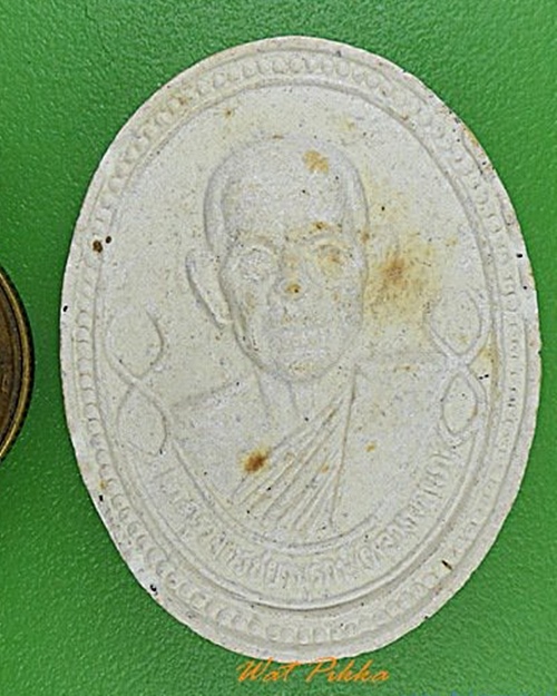 พระผงหลวงพ่อพร้า วัดโคกดอกไม้ ชัยนาท .4850.