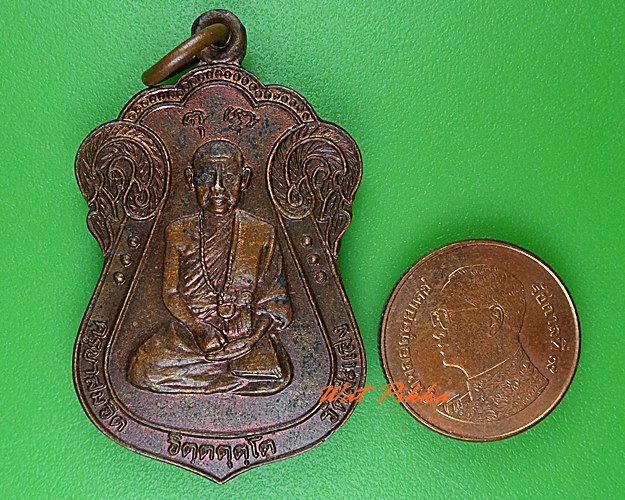 เหรียญครูบาสมจิต วัดสะเเล่ง แพร่ .4851.