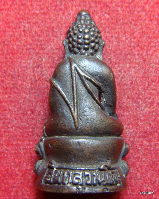 กริ่งอินทสุวัณโณ หลวงปู่ใจวัดเสด็จ มีโค้ดสวยๆครับ