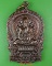 เหรียญนั่งพานหลวงพ่อสำรอง วัดสำนักบก ชลบุรี .4856. เหรียญนั่งพานหลวงพ่อสำรอง วัดสำนักบก ชลบุรี .4856.