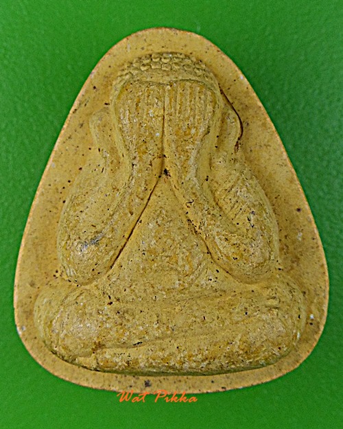 พระปิดตาพระมหาวารี วัดทรงธรรมฯ สมุทรปราการ .4859.