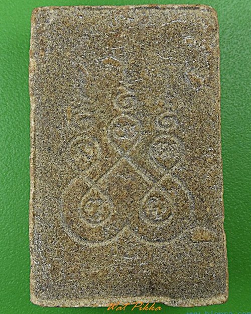 พระสมเด็จปรกโพธิ์ .4864.