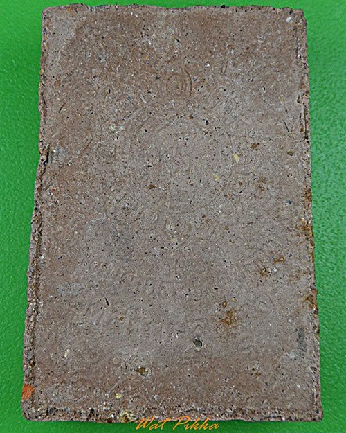 พระผงรูปเหมือนรุ่นแรกหลวงปู่หลอด วัดใหม่เสนา กทม. .4874.