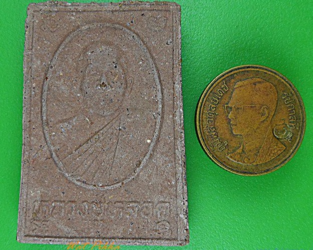 พระผงรูปเหมือนรุ่นแรกหลวงปู่หลอด วัดใหม่เสนา กทม. .4874.