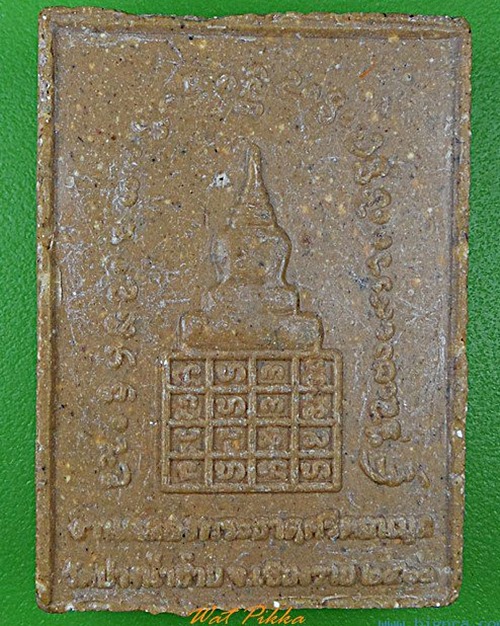 พระผงรูปเหมือนครูบาอินสม วัดปางน้ำฮ้าย เชียงราย .4875.