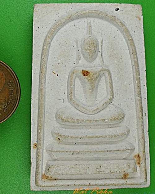 พระสมเด็จหลวงพ่อทองใบ วัดลาดพร้าว กทม. .4876.