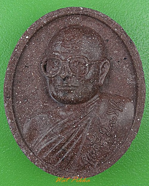 พระผงรูปเหมือนหลวงปู่ศรี วัดป่ากุง ร้อยเอ็ด .4880.