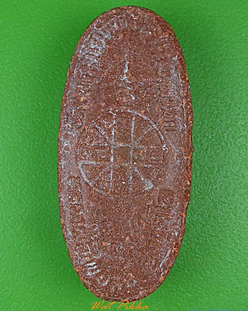 พระผงหลวงพ่อไพบูลย์ วัดอนาลโย พะเยา .4883.