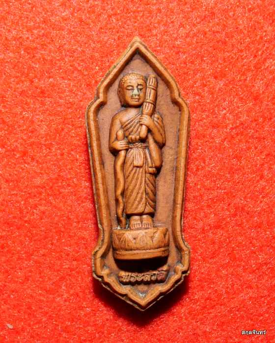 พระสิวลีหลังนางกวัก รุ่น เงินไหลนองทองไหลมา ค้าขายร่ำรวย