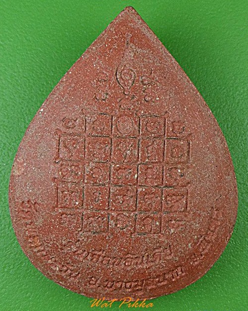 พระผงหลวงพ่อพิมพ์ วัดพฤษกะวัน พิจิตร .4884.