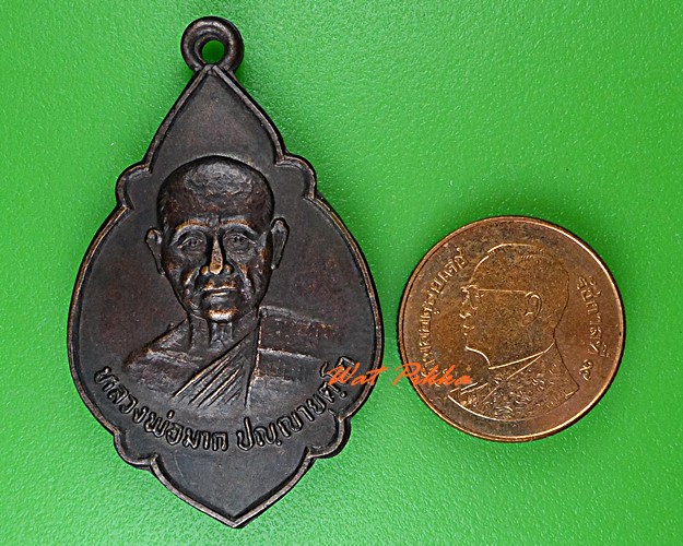 เหรียญหลวงพ่อมาก วัดสุขวัฒนาราม นครปฐม .4895.