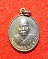 เหรียญพระอาจารย์เย็นป้ง วัดโพธิ์เย็น ปี 2533