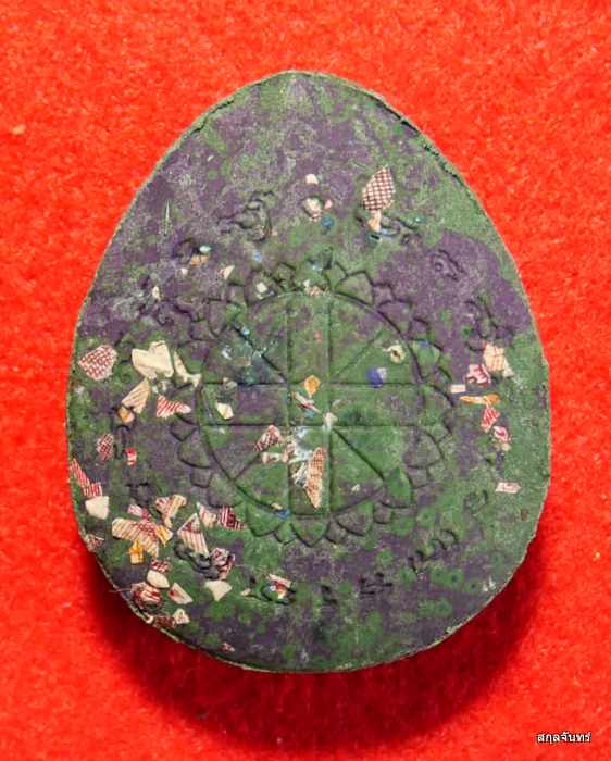 พระปิดตาปลดหนี้เศรษฐีแสนล้าน หลวงพ่อหม่อม ผีย่าน วัดสว่างธรรมมาราม จ.นครราชสีมา