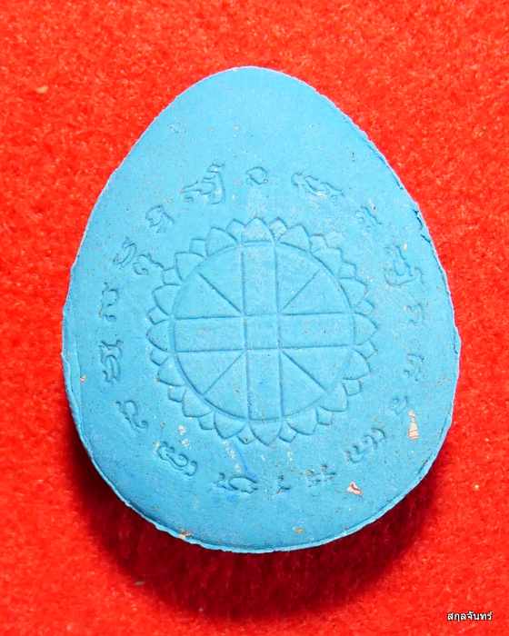 พระปิดตาปลดหนี้เศรษฐีแสนล้าน หลวงพ่อหม่อม ผีย่าน วัดสว่างธรรมมาราม จ.นครราชสีมา