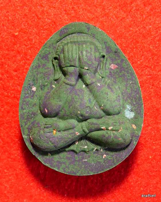 พระปิดตาปลดหนี้เศรษฐีแสนล้าน หลวงพ่อหม่อม ผีย่าน วัดสว่างธรรมมาราม จ.นครราชสีมา