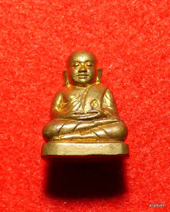 หลวงพ่อเงิน วัดบางคลาน รุ่น โภคทรัพย์ หลวงปู่คำบุ วัดกุดชมภู ปี 2554 