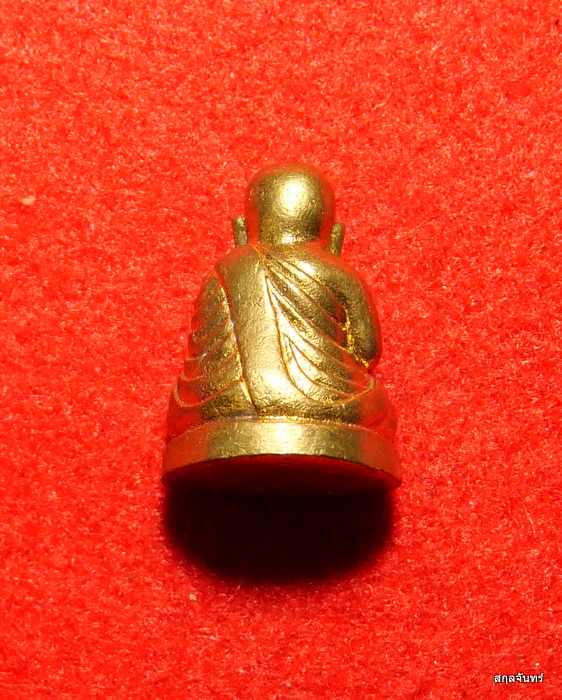 หลวงพ่อเงิน วัดบางคลาน รุ่น โภคทรัพย์ หลวงปู่คำบุ วัดกุดชมภู ปี 2554 