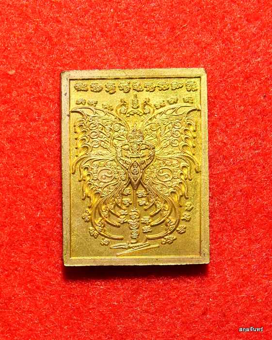  เหรียญไหว้ครูครูบากฤษณะ