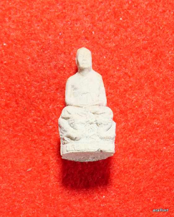 พระผงรูปเหมือนหลวงพ่ออุตตมะ วัดวังก์วิเวการาม ขี่มังกรกายสิทธิ์