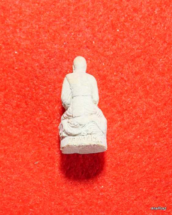 พระผงรูปเหมือนหลวงพ่ออุตตมะ วัดวังก์วิเวการาม ขี่มังกรกายสิทธิ์