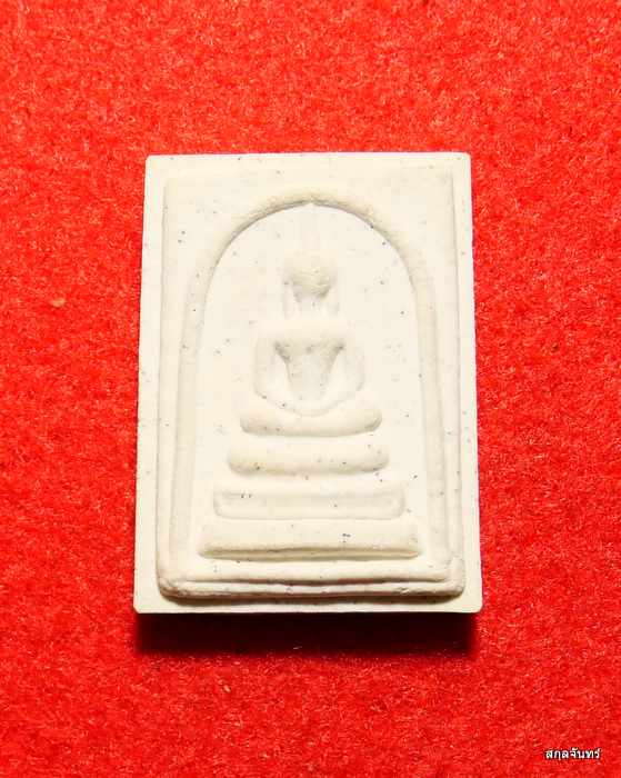 พระสมเด็จพระทศพลญาน รุ่นสร้างฝาย หลวงปู่จื่อ วัดเขาตาเงาะอุดมพร จ.ชัยภูมิ