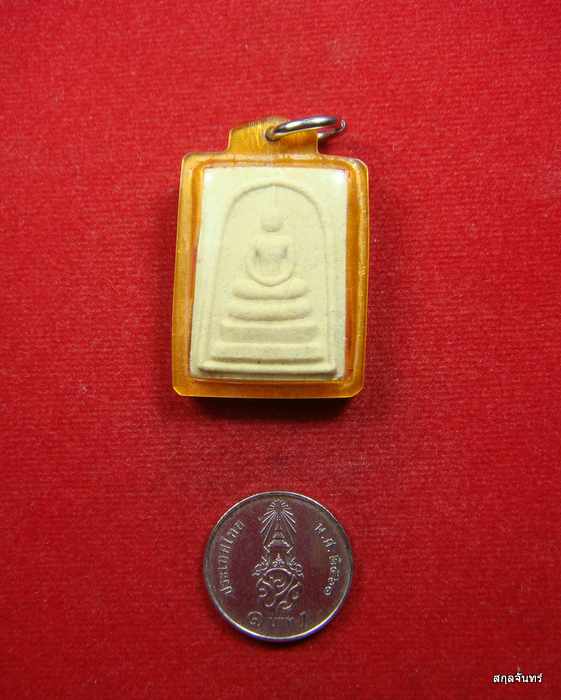 สมเด็จหลังติดรูปภาพสีพระครูกิตติวรวัฒน์ เลี่ยมเดิม 