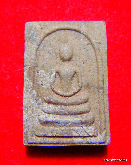 สมเด็จพระครูสิริธรรมวิสุทธิ์  วัดศรีพระจันทร์วราราม จ.สุรินทร์